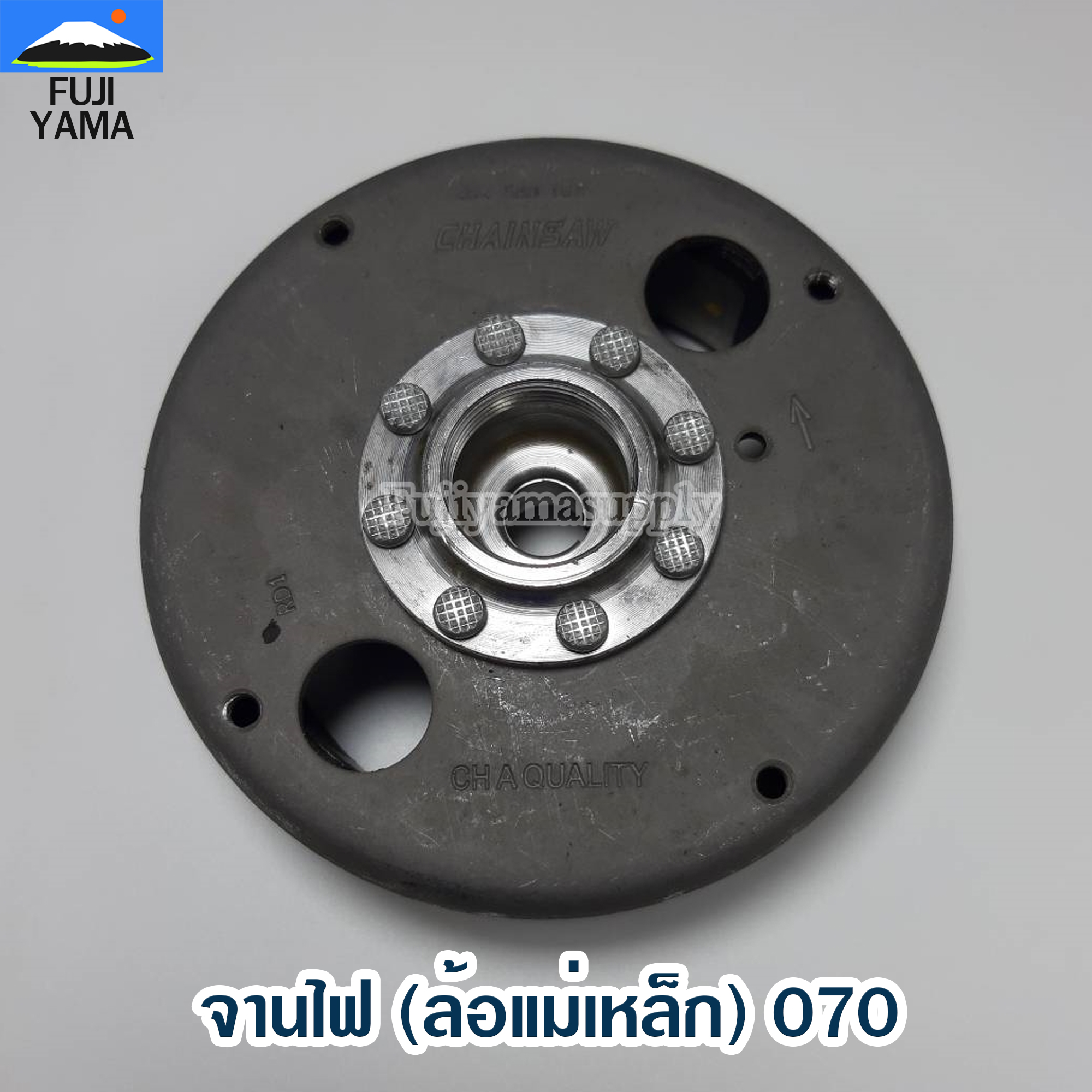 จานไฟ (ล้อแม่เหล็ก) 070 ใช้กับเลื่อยยนต์ รุ่น 070