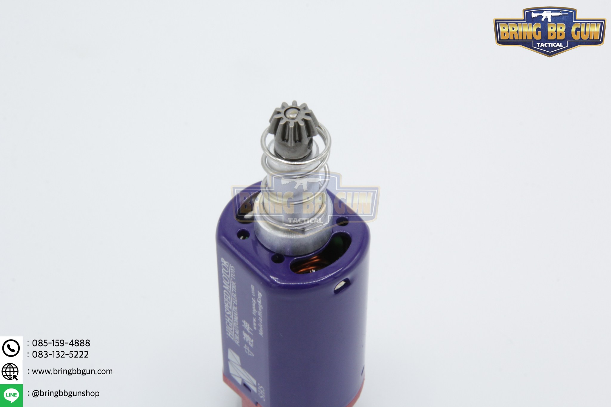 มอเตอร์ ยี่ห้อ SHS รุ่นแกนยาว (M4/M16)