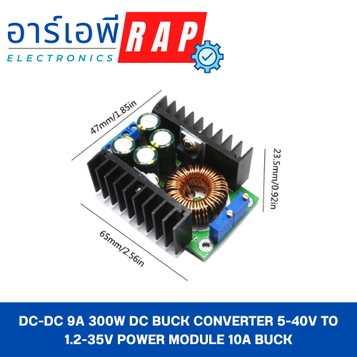 DC DC 9A 300W Step Down Buck Converter 5-40V To 1.2-35V Power Module For Arduino