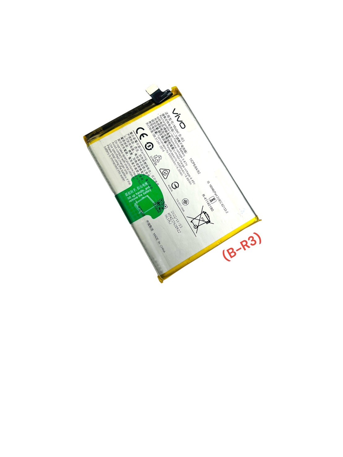 Battery Vivo T1X (B-R3) SKU-04003