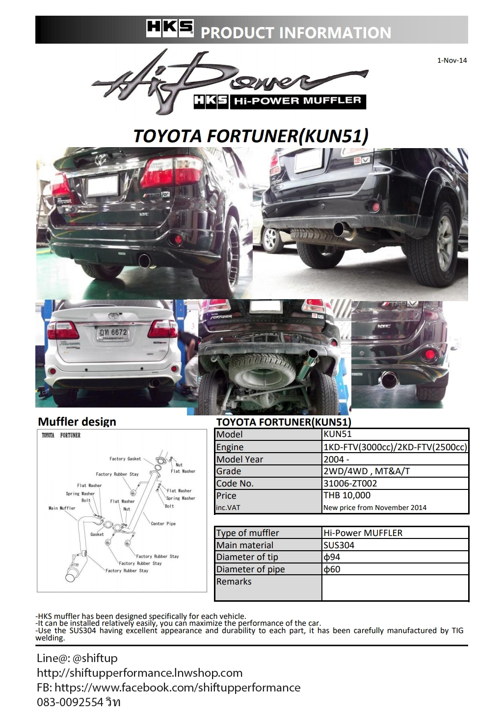 ท่อ HKS สำหรับ TOYOTA FORTUNER KUN51