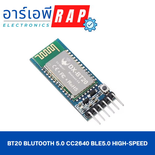 BT20 Blutooth 5.0 CC2640 BLE5.0 High-Speed