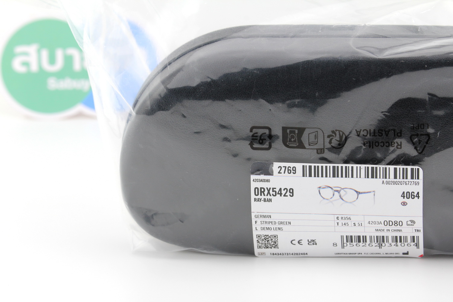 RayBan GERMAN RX5429 8356