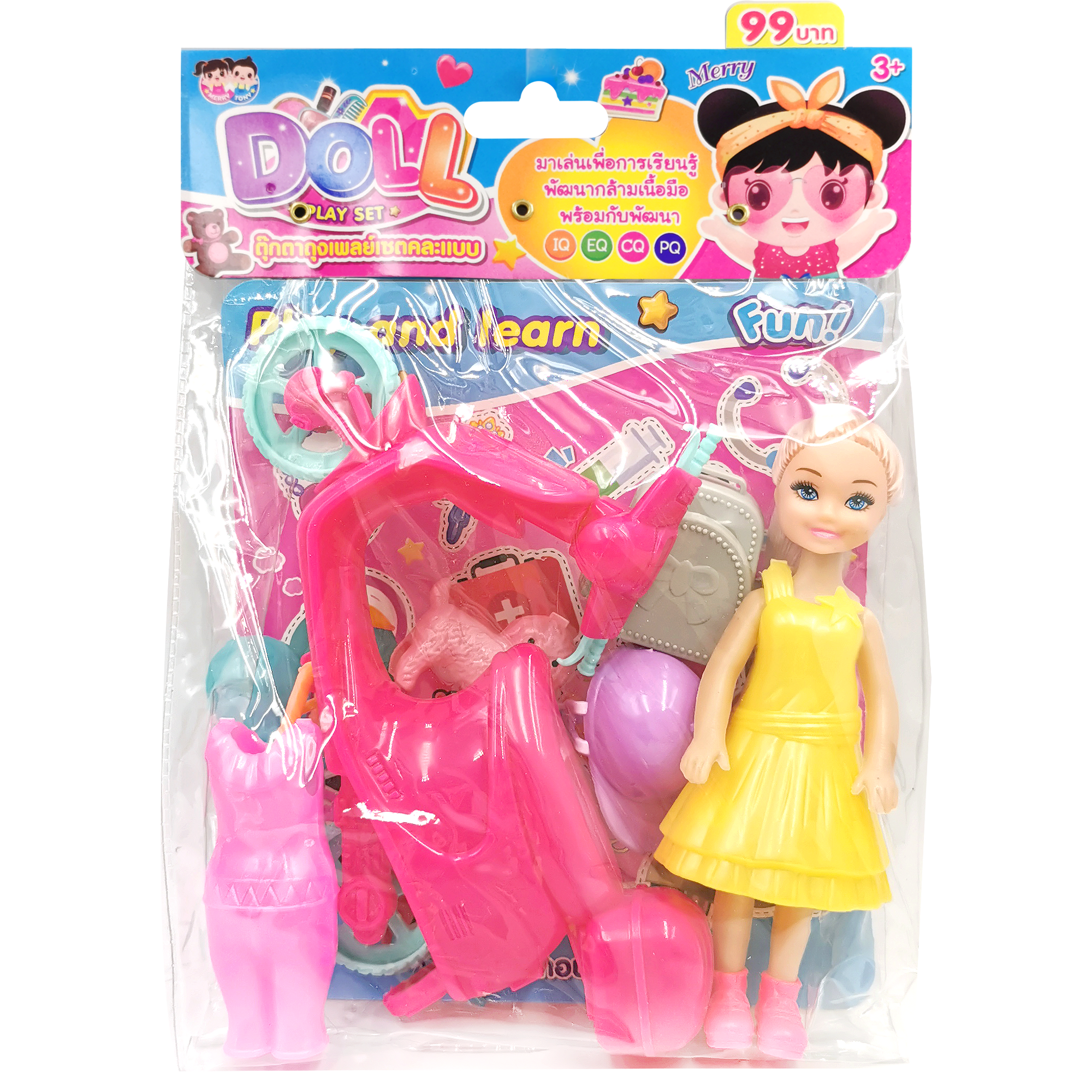 ตุ๊กตาถุงเพลย์เซตคละแบบ ของเล่นเด็ก ของเล่นเสริมพัฒนาการ T001-CE123753B0 - 6267993426062