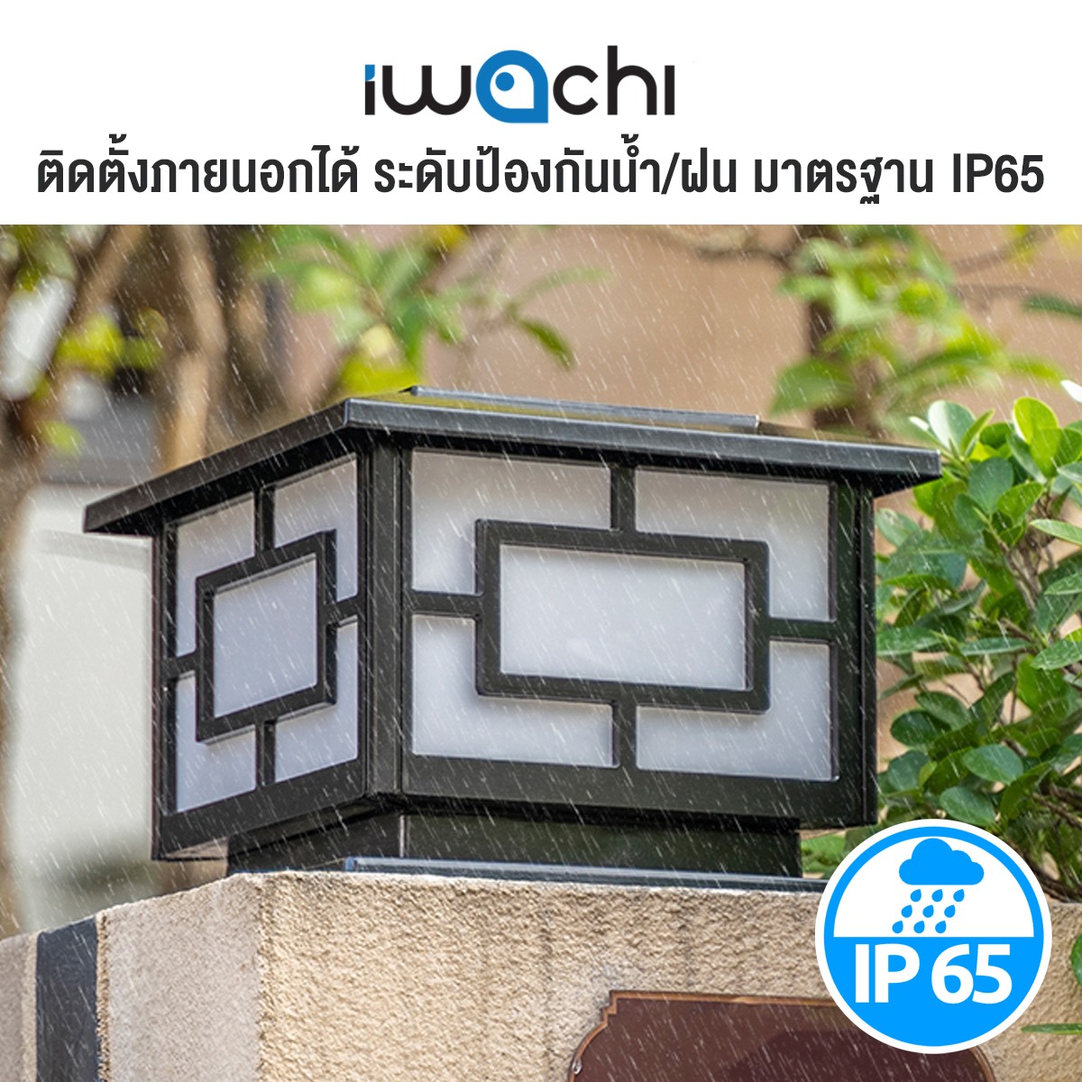หัวเสา 2 Color in 1 โคมไฟหัวเสา โซล่าเซลล์ IWC-SOLAR-LAWN-LIGHT-400W-MK-WH+WW
