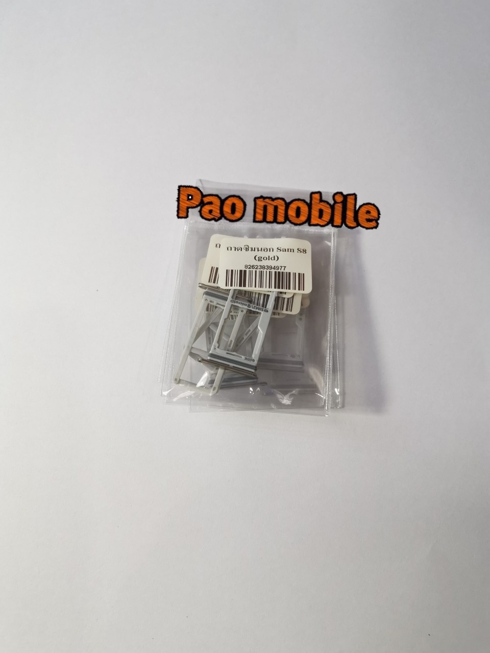 ถาดซิมนอก S8 (Gold) SKU-00715