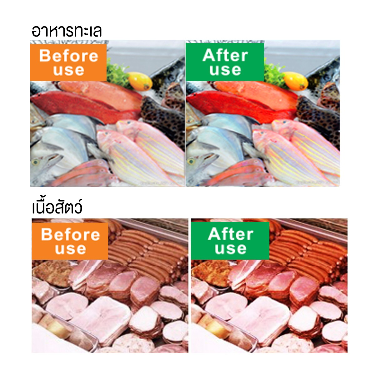 IWC-LED-FRESH-LAMP-40W-RGB โคมไฟส่องอาหารสด