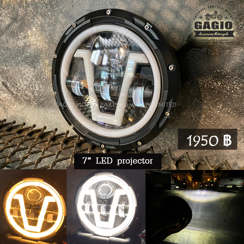 ไฟหน้า LED Projector ขนาด 7 นิ้ว ไฟหรี่ตัว V