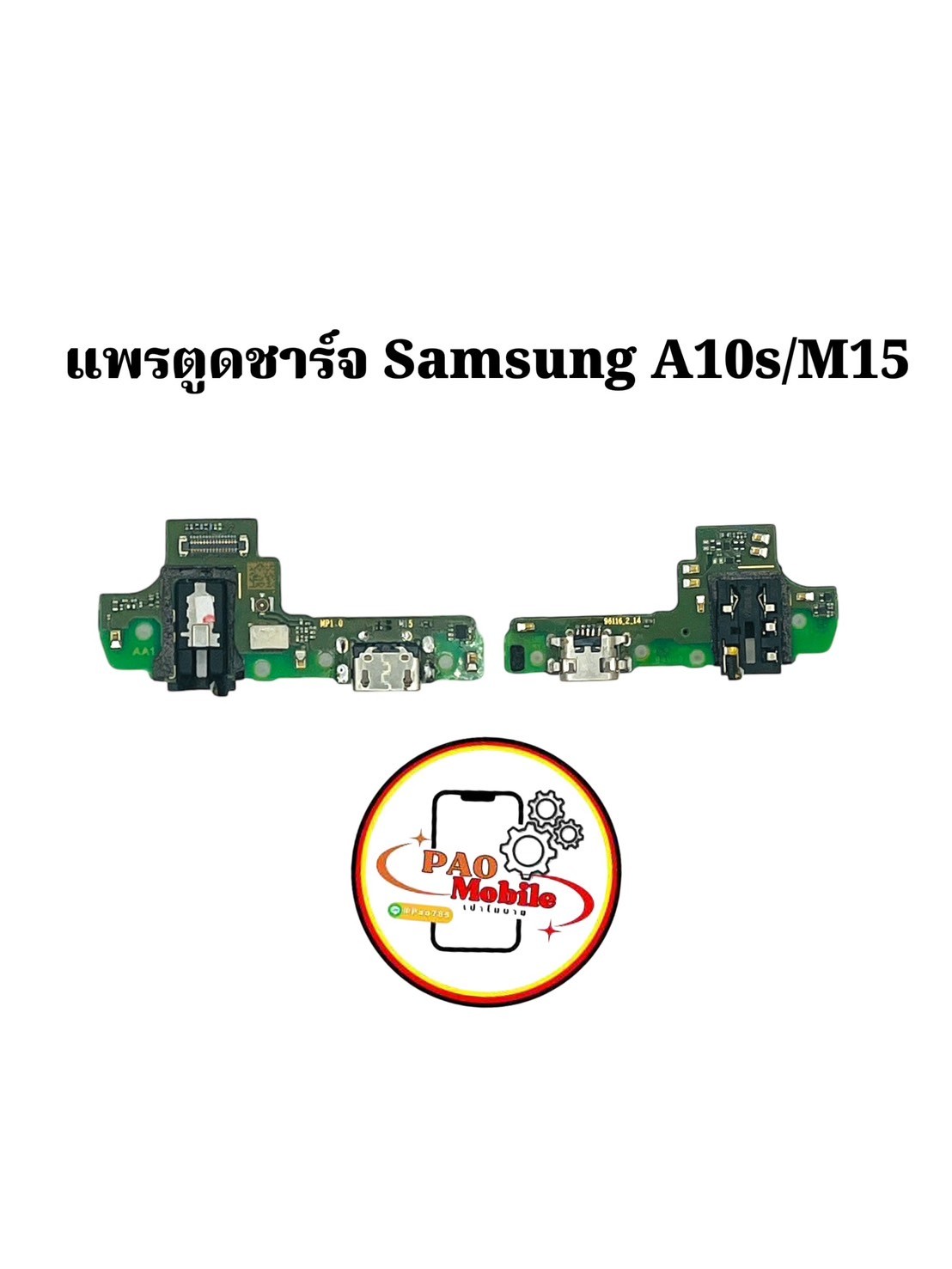 แพรตูดชาร์จ Samsung A10s/M15 SKU-02325