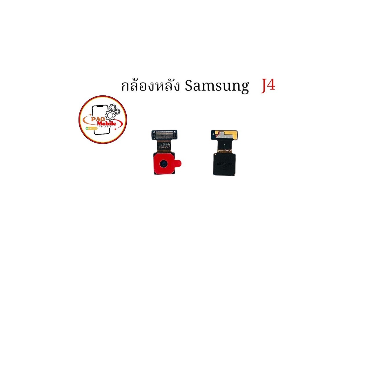 กล้องหลัง Samsung J4 SKU-00738