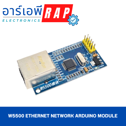 W5500 Ethernet network arduino module