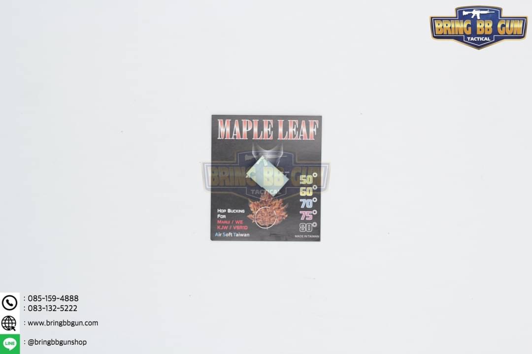 ยางฮอป ยี่ห้อ Maple Leaf รุ่น Autobot for GBB (สีขุ่น)