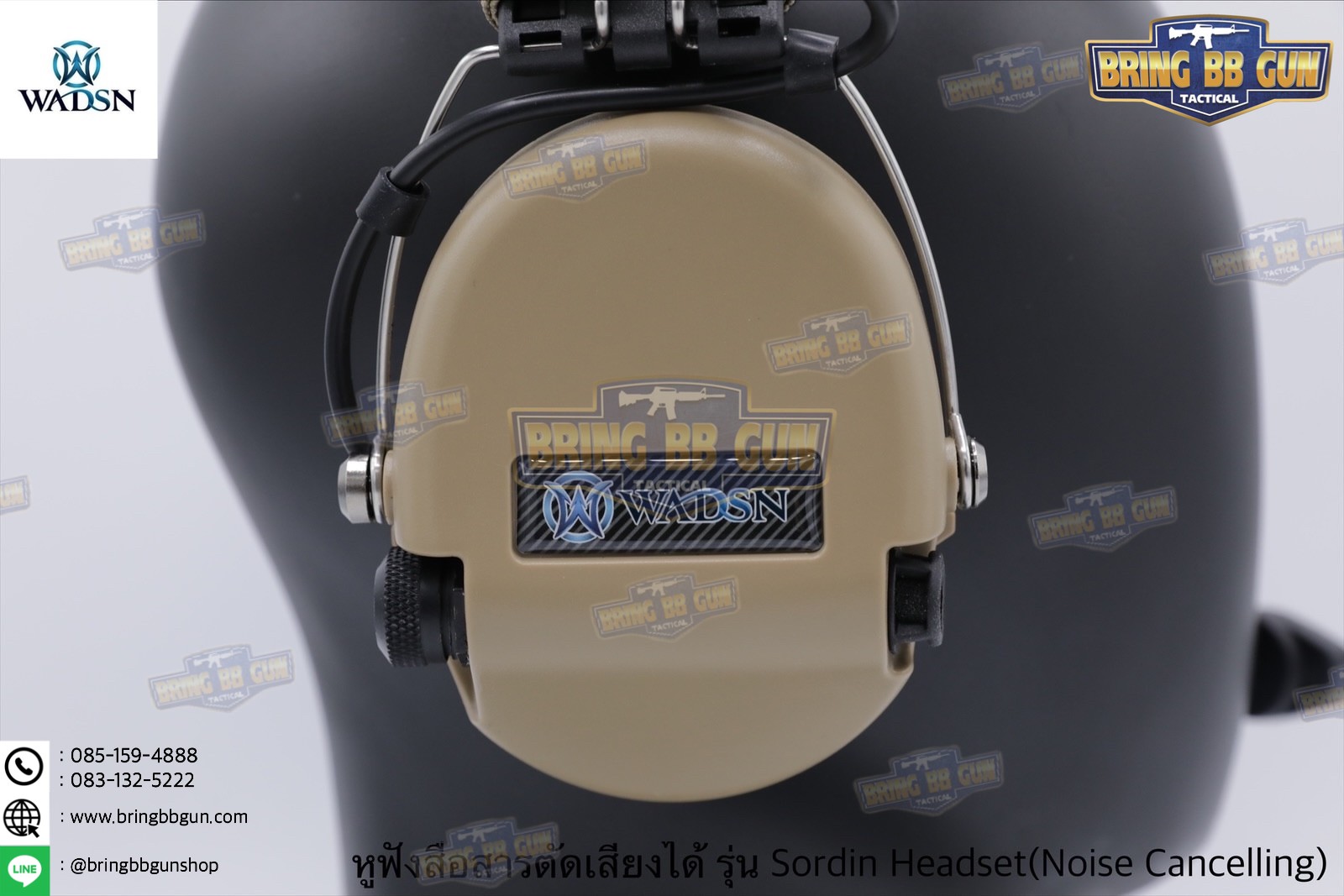 หูฟังสื่อสารตัดเสียงได้ ยี่ห้อ WADSN รุ่น Sordin Headset (Official Version) (Sordin Headset Noise Cancelling Version)