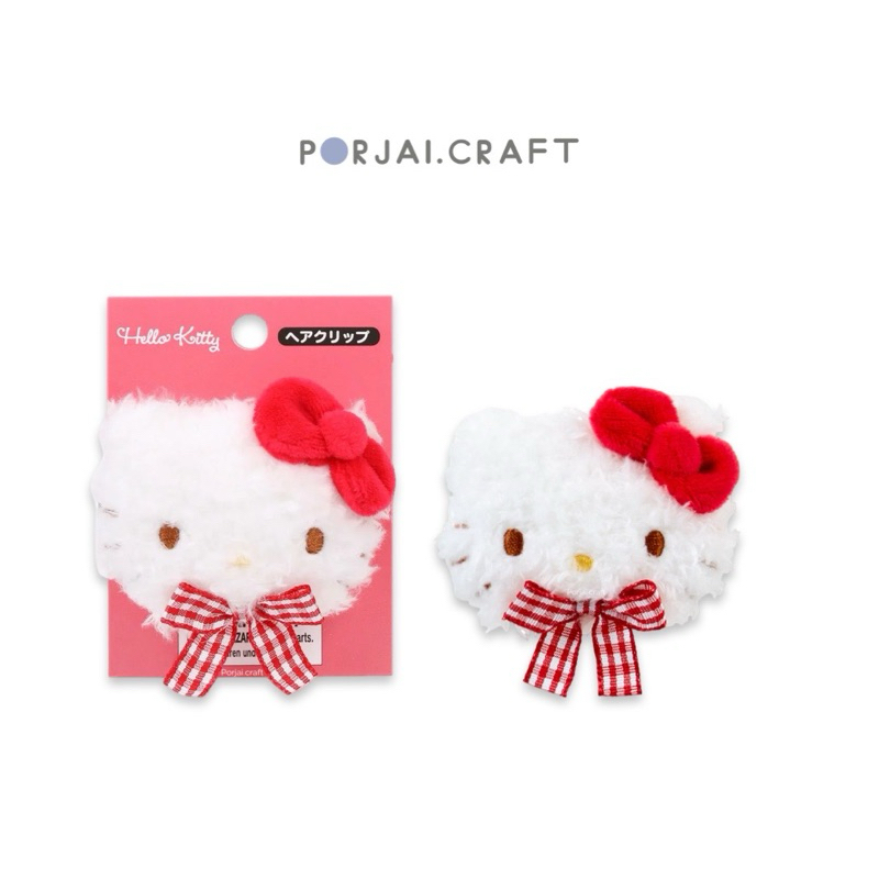 กิ๊บติดผม Hello Kitty Fluffy Hair Clip