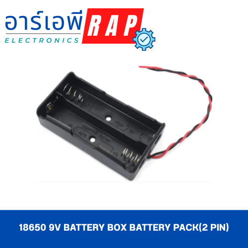 18650 9V battery box battery pack(2 Pin)