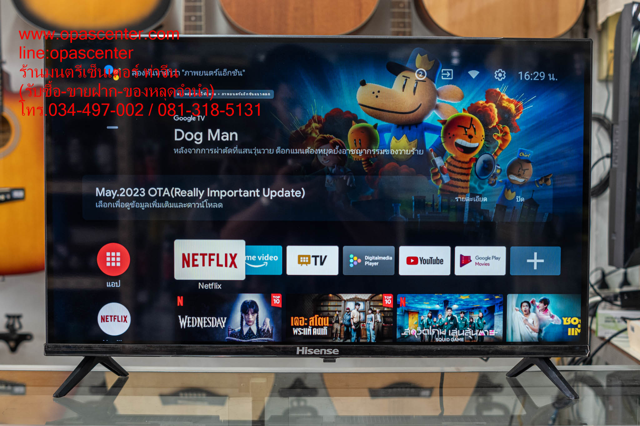 ทีวีแอลอีดี 32 นิ้ว HISENSE (HD, LED, ANDROID TV) 32A4200G มือสอง สภาพใหม่
