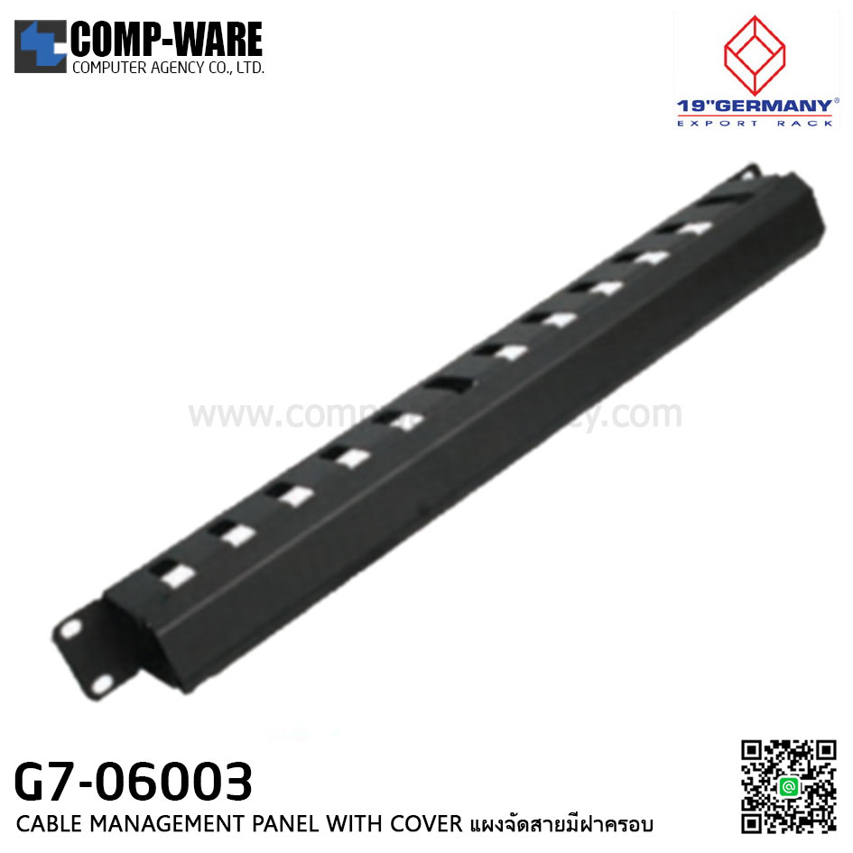 19" Germany Rack Accessories G7-06003 CABLE MANAGEMENT PANEL WITH COVER แผงจัดสายมีฝาครอบ
