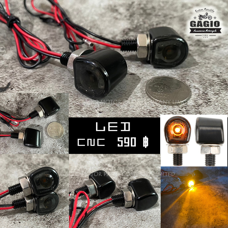 ไฟเลี้ยว CNC - LED จิ๋ว V4