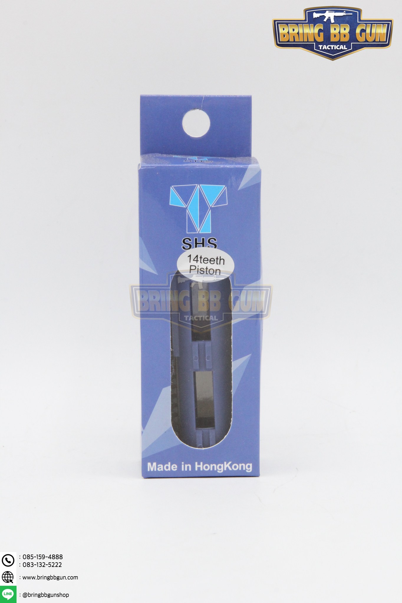 ลูกสูบ SHS