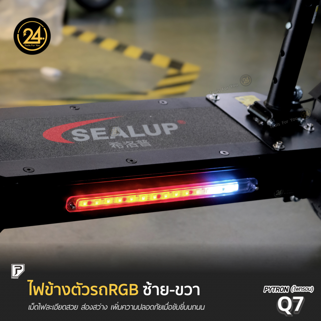SEALUP PYTRON Q7 48V 1000W Ver.2025 (ซิลอัพ-ไพทรอน) ประกันศูนย์ 1 ปี + After service l 24YOU Tools For You (ทูลฟอร์ยู)