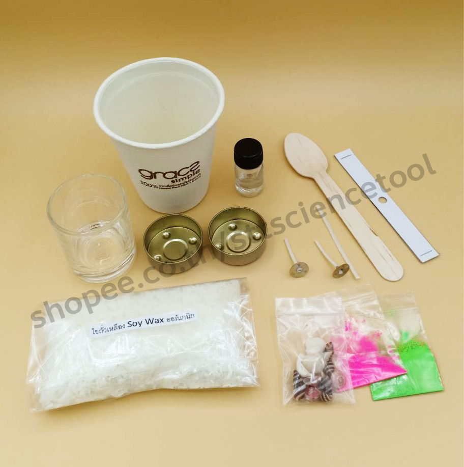 (เลือกกลิ่นได้) ชุดทำเทียนหอมออร์แกนิก DIY