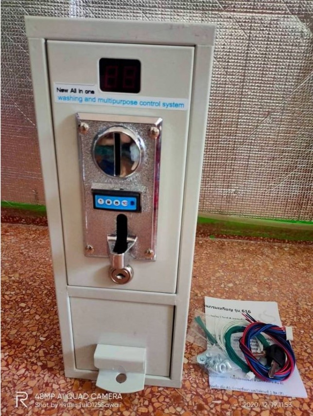 0000636 กล่องหยอดเหรียญเครื่องซักผ้า