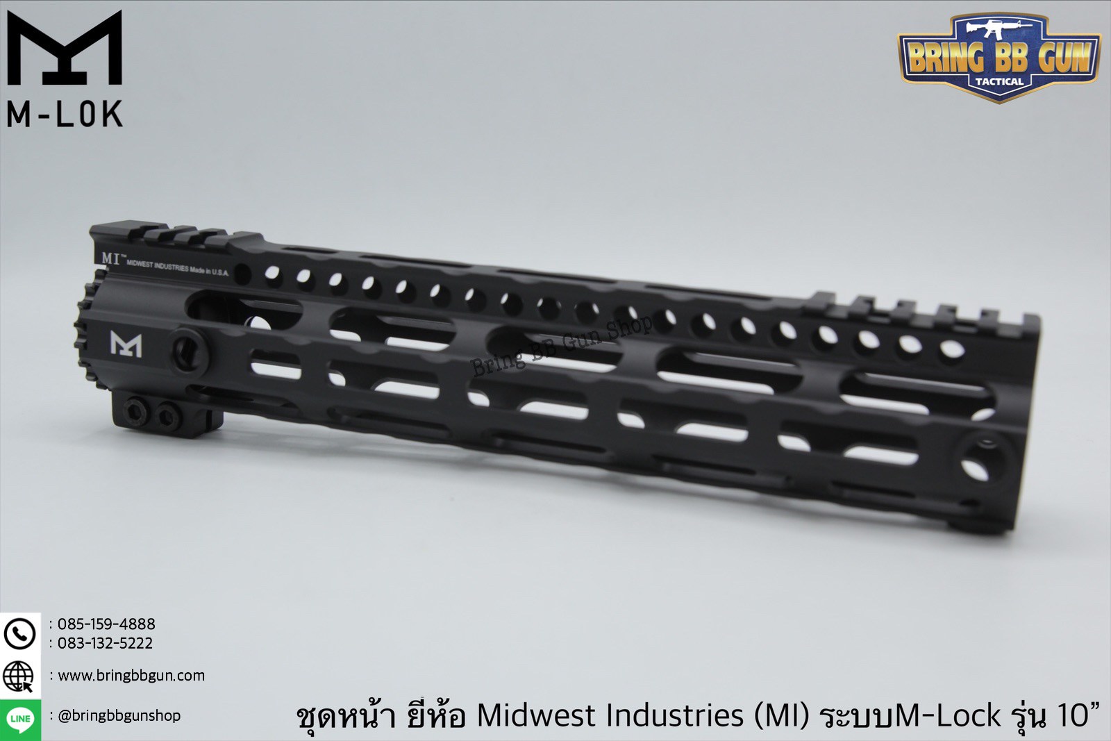 ชุดหน้า ยี่ห้อ Midwest Industries (MI) ระบบรางM-Lock รุ่นความยาว10”