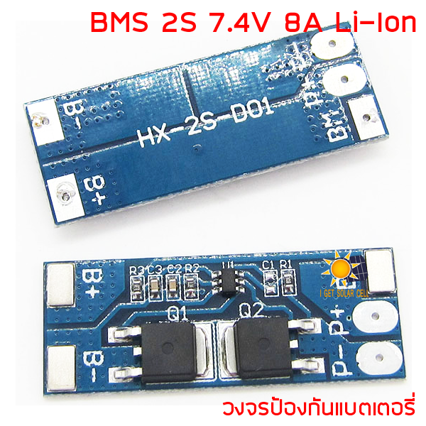 BMS 2S 7.4V 8A Li-ion Lipo NMC 18650 BMS Protection Board PCB Auto RECOVERY วงจรป้องแบตเตอรี่