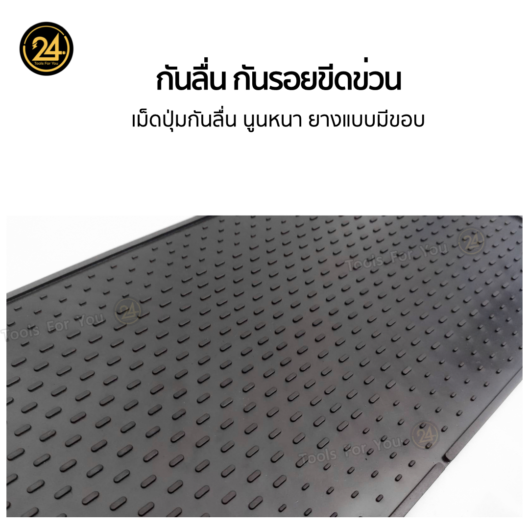 แผ่นยางรองพื้นสกู๊ตเตอร์ไฟฟ้า SEALUP ทุกรุ่น รองพื้นสกู๊ตเตอร์ไฟฟ้า ยางหนาคุณภาพดี ทนทาน รองเหยียบ ยางรองพื้น แผ่นยางรอง
