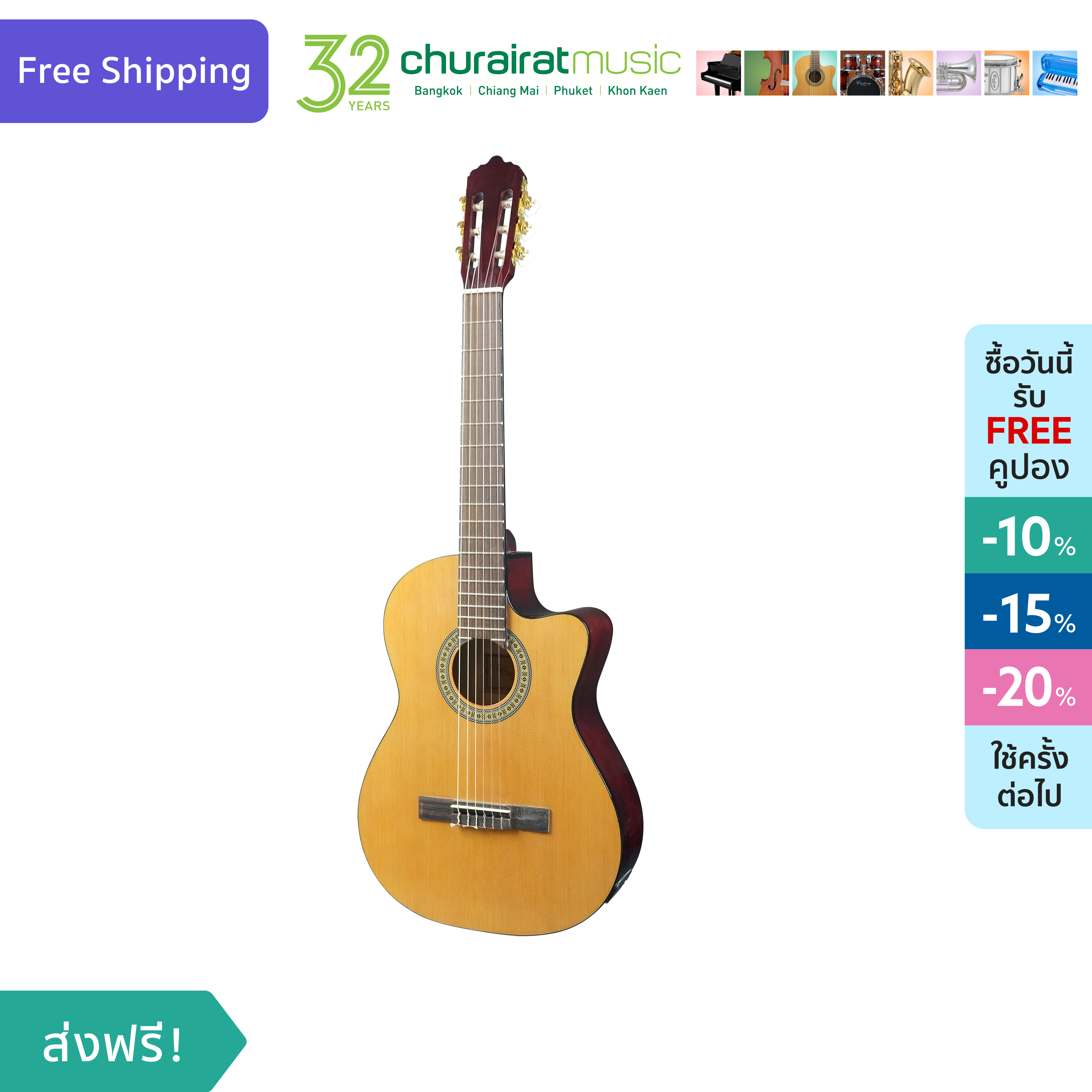 Classic Guitar Custom CG-270CE กีตาร์คลาสสิค by Churairat Music