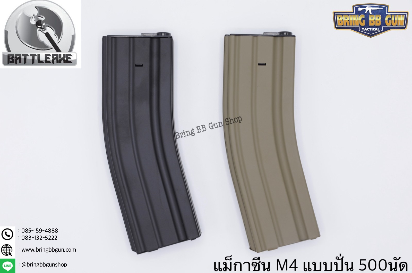 แม็กกาซีน M4 แบบปั่น ทรง เดิม(เหล็ก) รุ่น 500 นัด(รุ่นยาว) (M4 Hi-cap magazine)