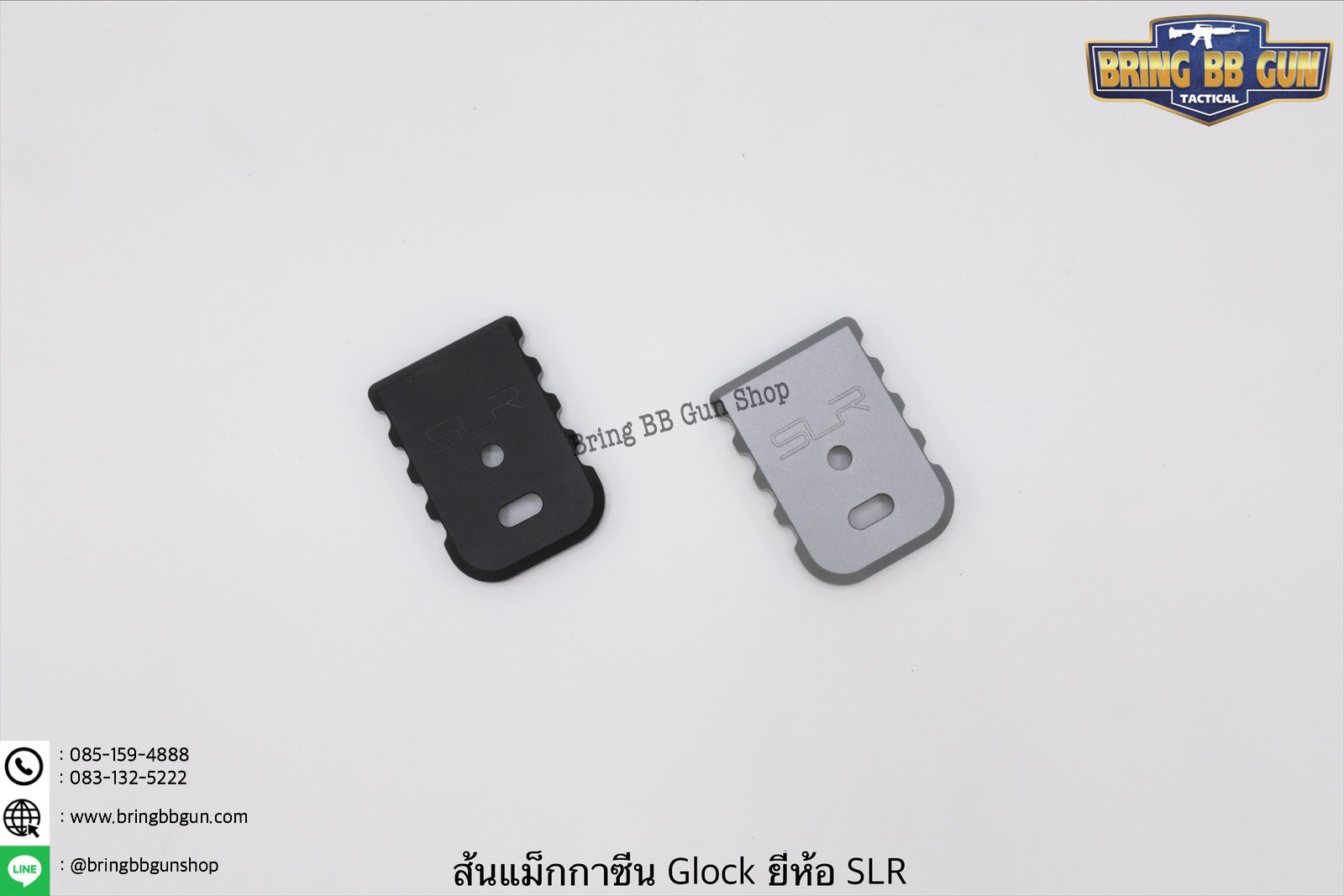 ตูดแม็กกาซีน Glock (ทรงบาง) ยี่ห้อ SLR รุ่น ทรงบาง
