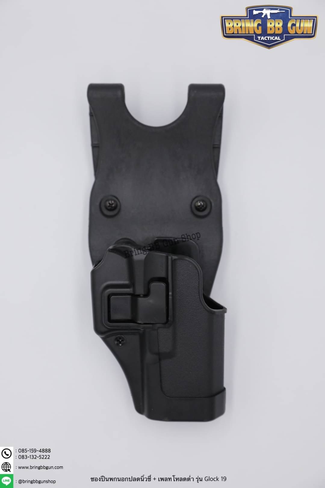 ซองปืนพกนอก + เพลทลดต่ำ ยี่ห้อ Black Hawk