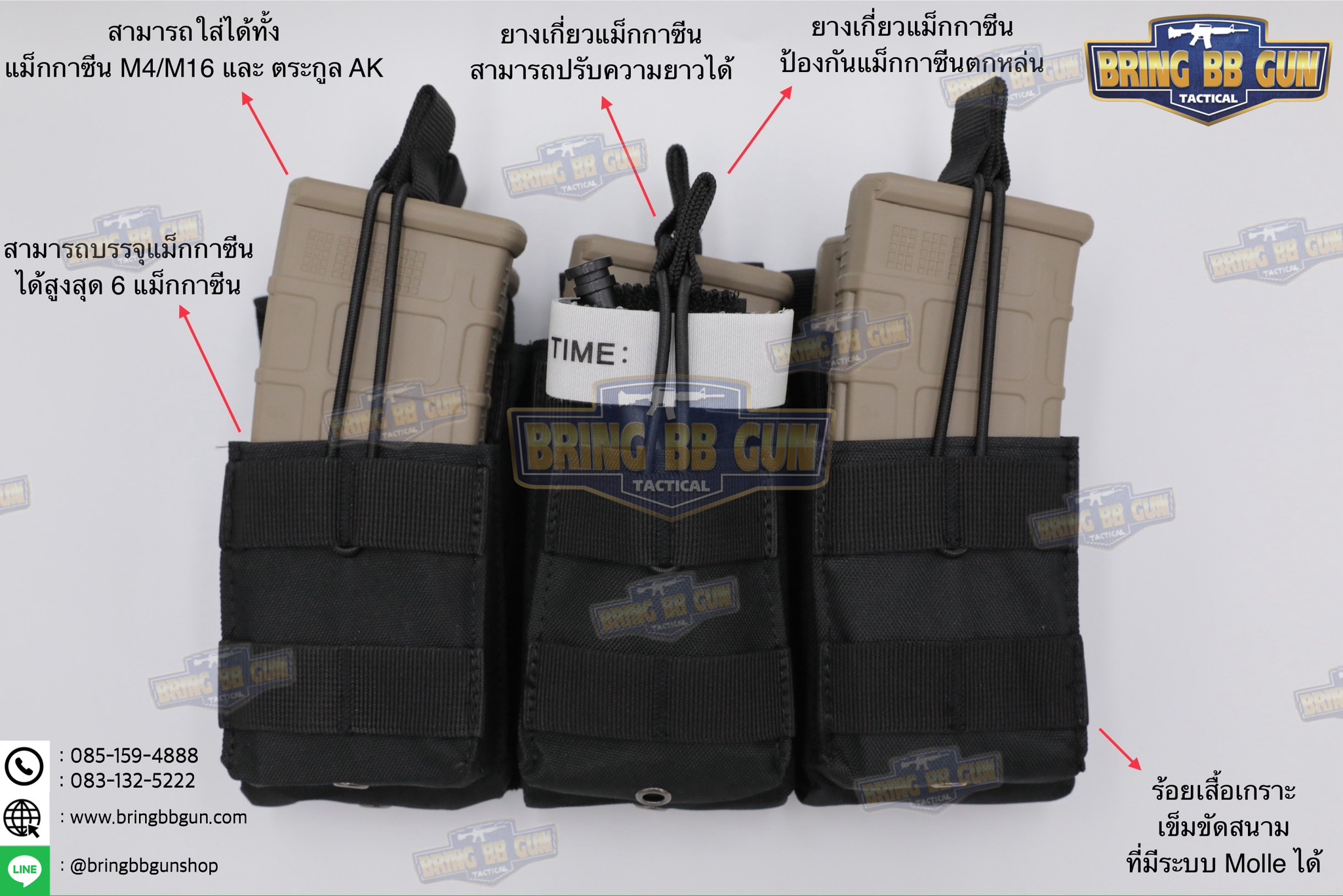 เพ้าแม็กกาซีนปืนยาว (แบบผ้า) รุ่น 6ช่อง (M6)