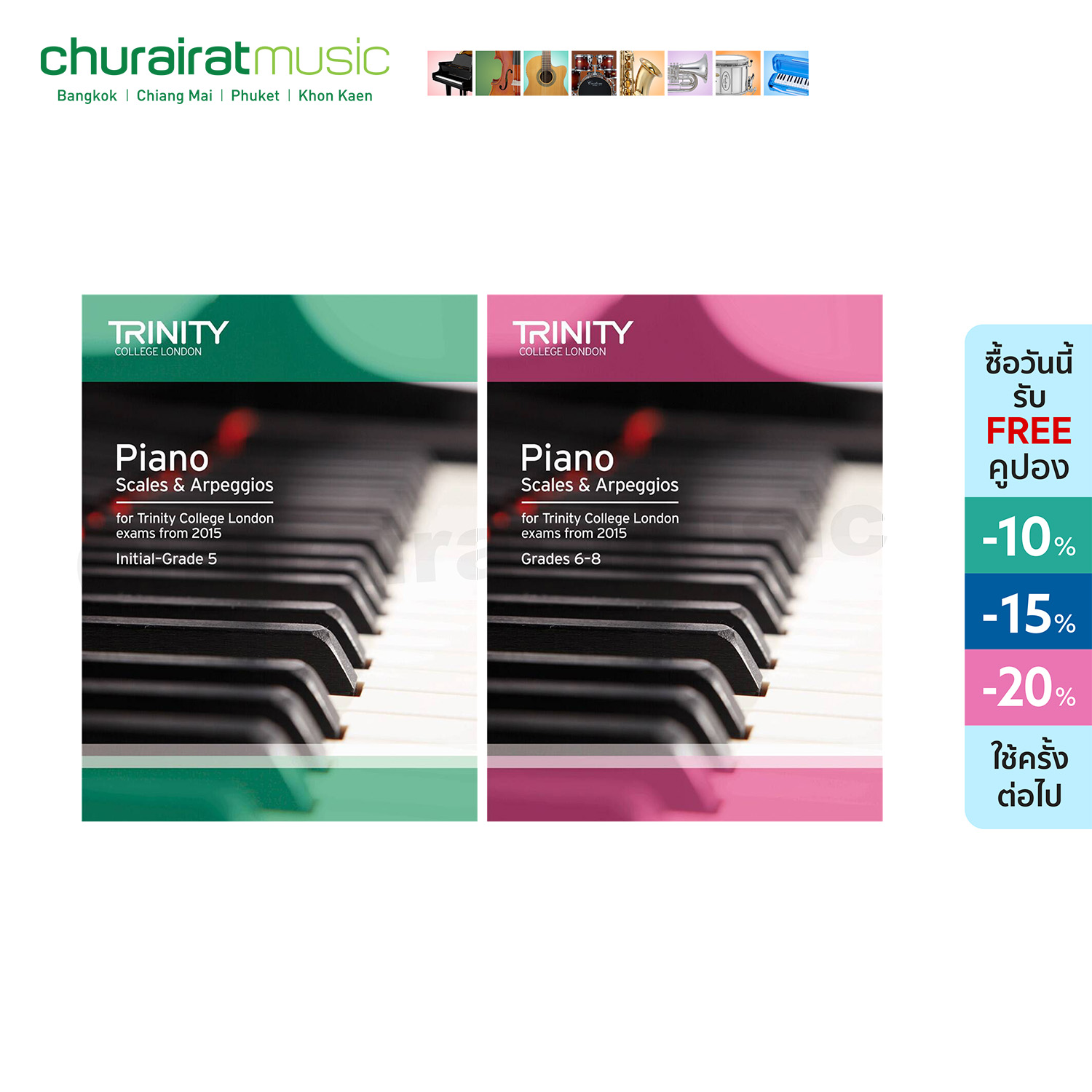 หนังสือเปียโน Trinity College London Piano Scales & Arpeggios Initial - Grade 5 / Grades 6 - 8