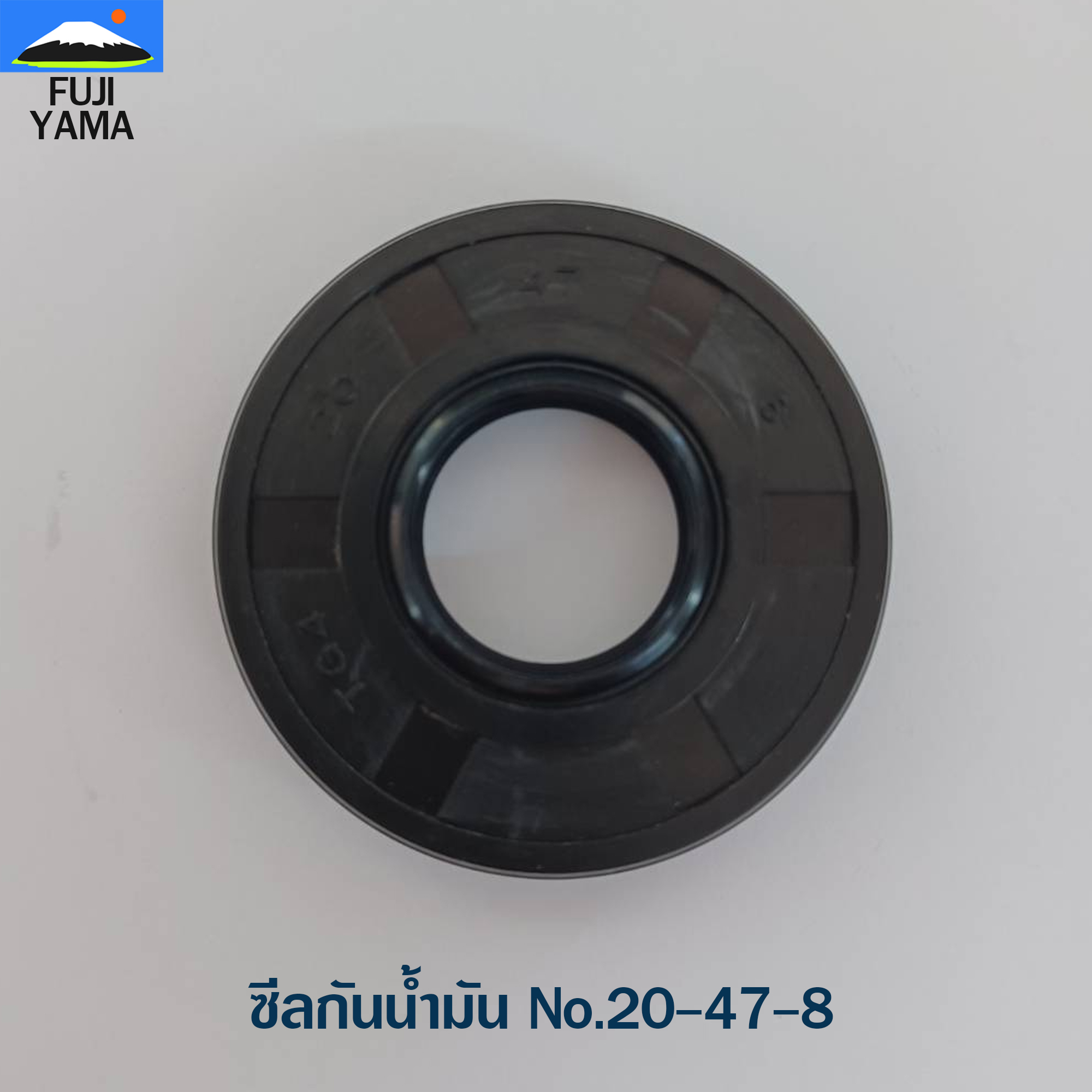 ซีลกันน้ำมัน No.20-47-8 ใช้กับปั๊ม 3 สูบ 6 หุน