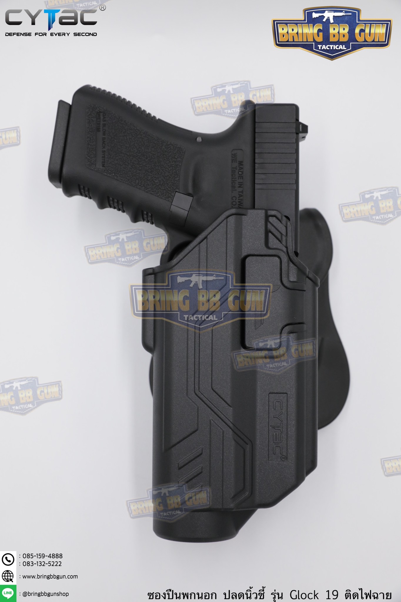 ซองปืนพกนอกปลดนิ้วชี้ Glock17/19 ติดไฟฉาย ยี่ห้อ Cytac รุ่น Light Bearing Holster (ซองปืนพกนอก รุ่นG17/19ติดไฟฉายได้หลายรุ่น)