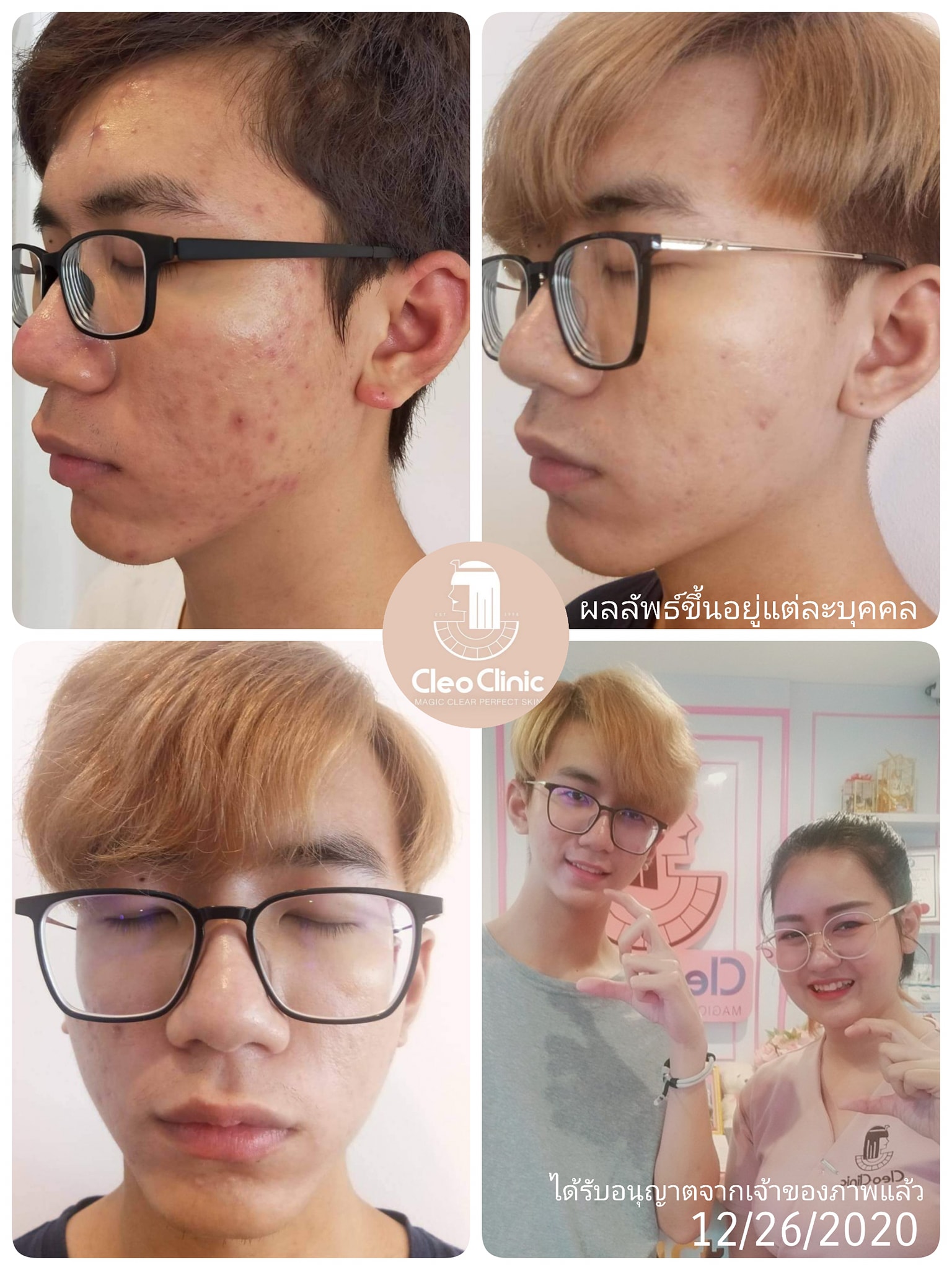 รีวิว ปี 62