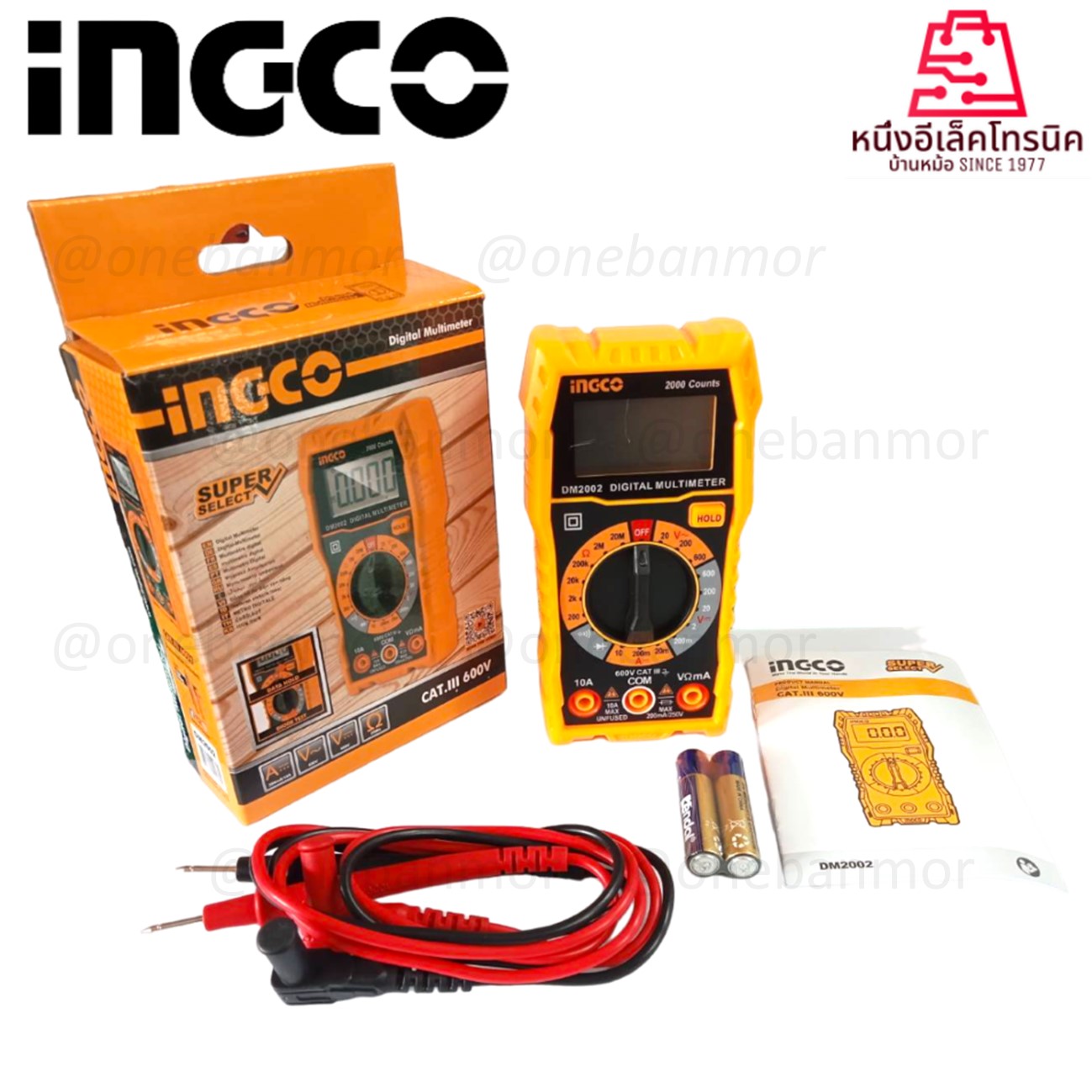 INGCO รุ่น DM2002 มัลติมิเตอร์ดิจิตอล หน้าจอ LCD แสดงผล 2000 หลัก วัดAC 20V-600V DC20mA-10A