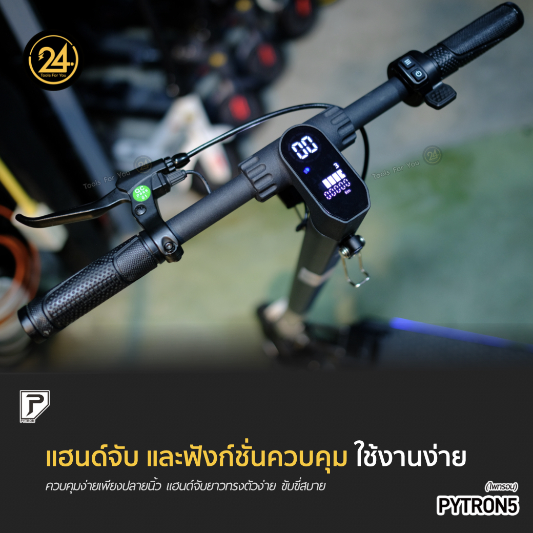 PYTRON5 48v 500w 10.0ah สกู๊ตเตอร์ไฟฟ้า E-Scooter PT5 PT ประกันศูนย์ 1 ปี 24You