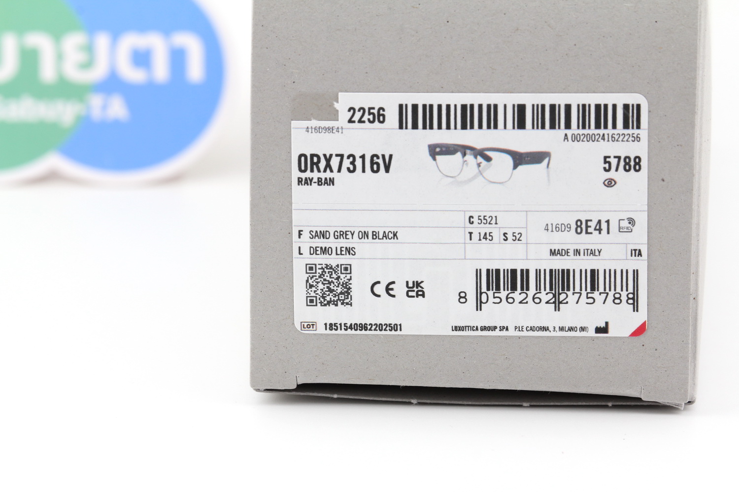 RayBan Liteforce Clubmaster RX7316V 5521