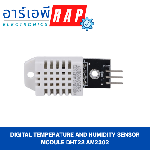 Digital Temperature And Humidity Sensor Module DHT22 AM2302