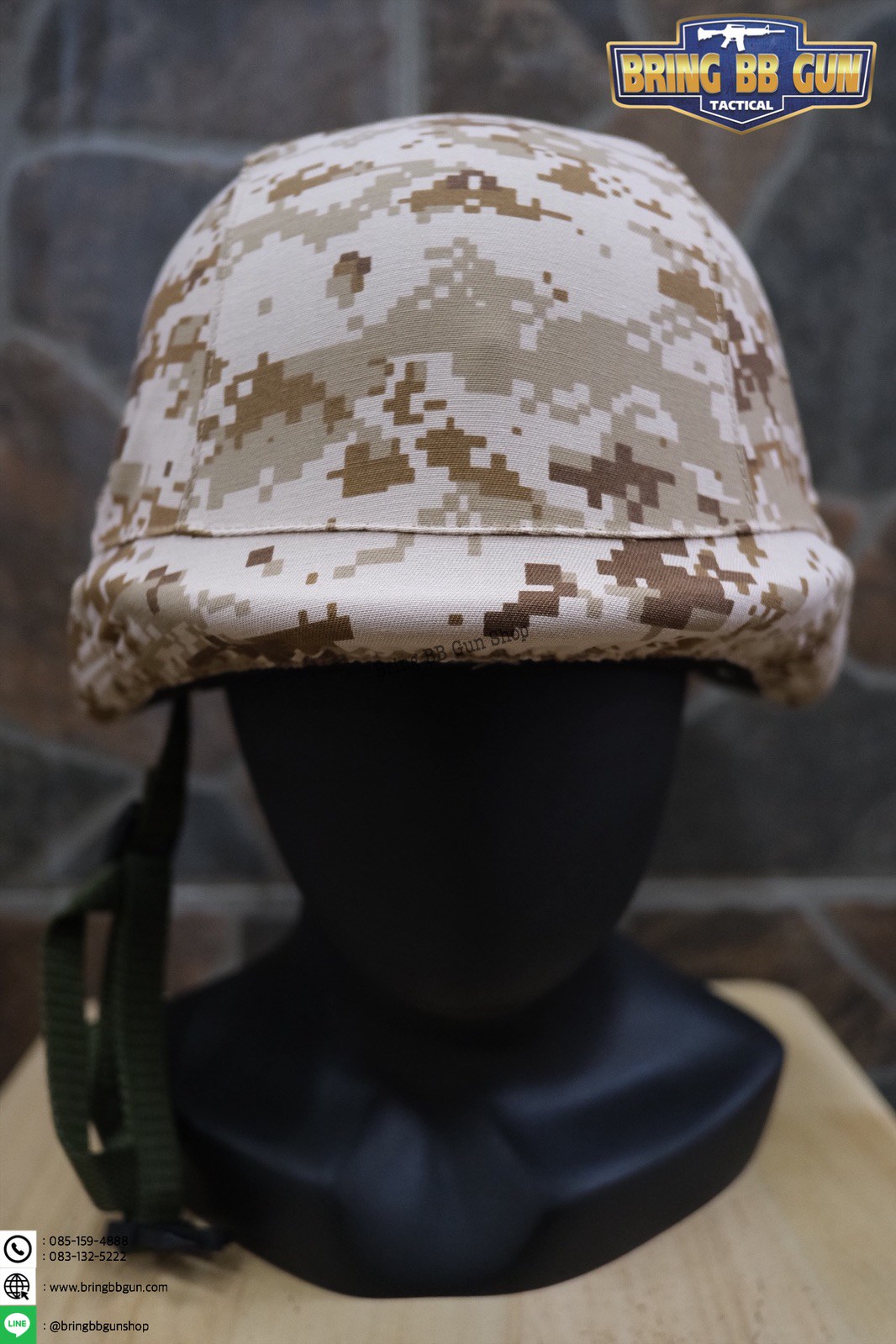 ผ้าคลุมหมวก M88 (ผ้าคลุมหมวกคอบร้า)