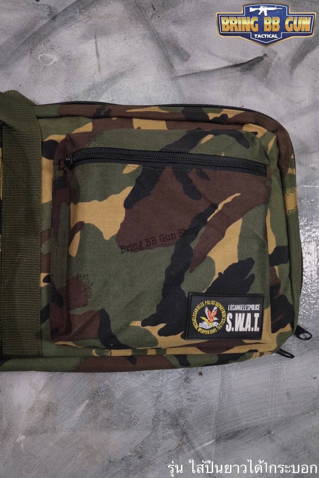 กระเป๋าปืนยาว S.W.A.T รุ่น ใส่ได้กระบอกเดียว