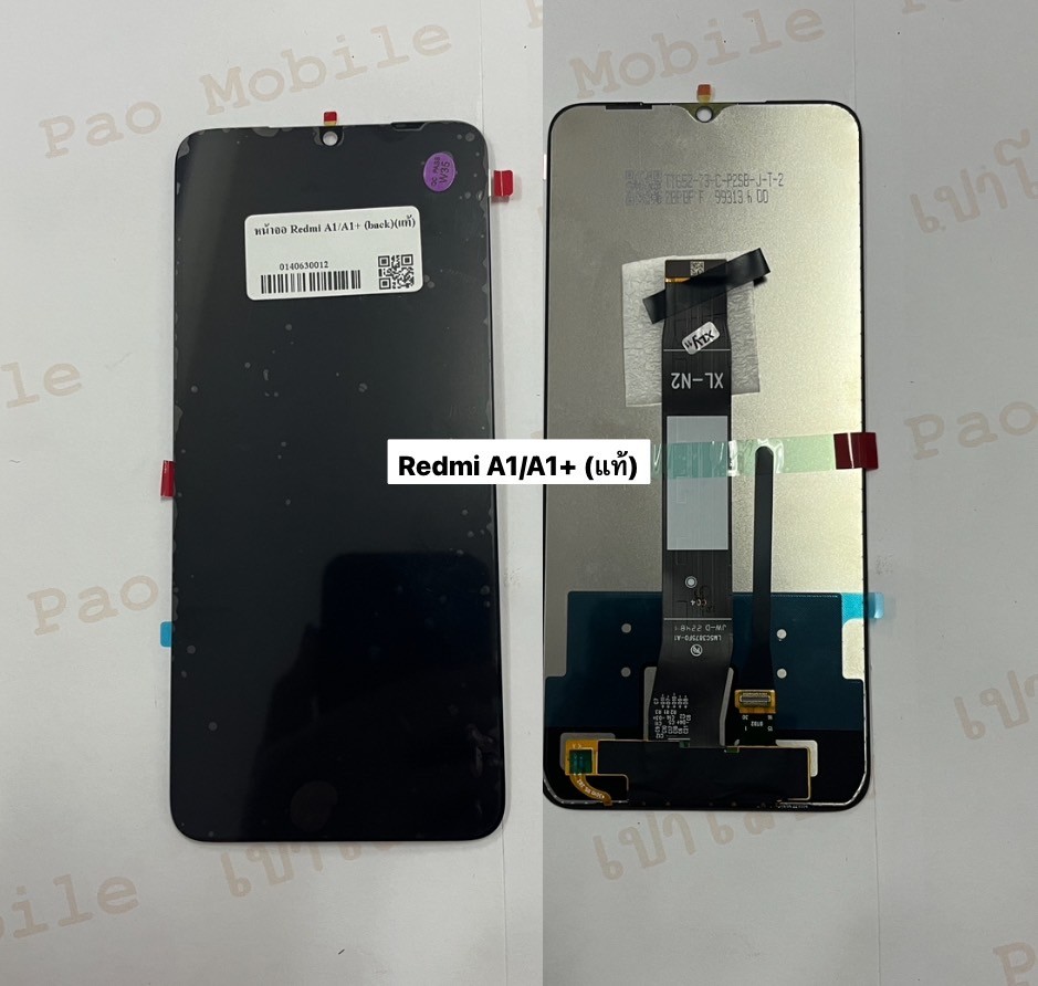 หน้าจอแท้ Redmi A1/A1+ SKU-03659