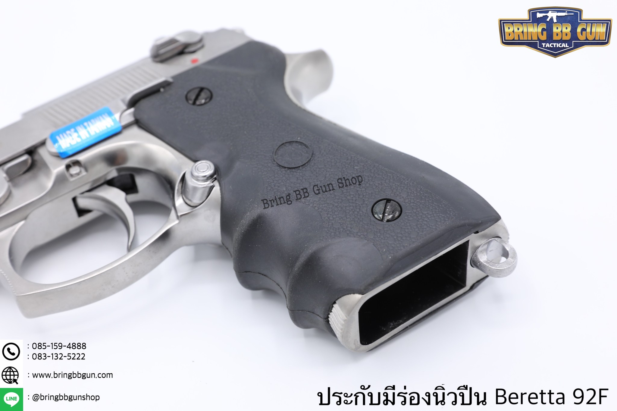 ประกับปืน Beretta 92F (Rubber Grip with Finger Grooves) สำหรับปืน : Beretta 92,92F,92FS,92 Brigadier,M9A1