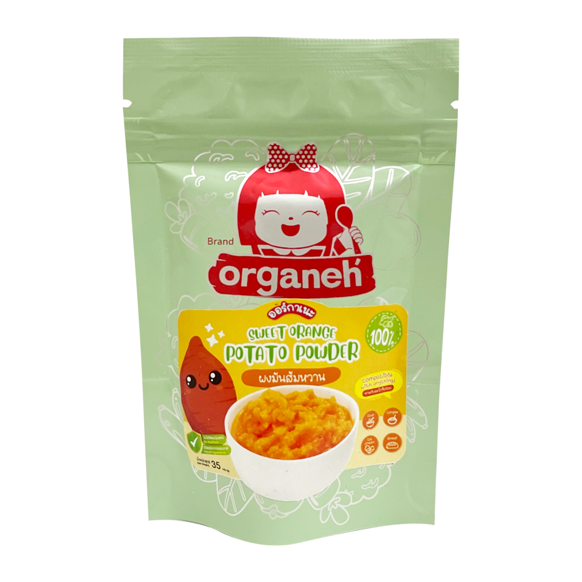 ผงมันส้ม (มันหวาน) 100%
