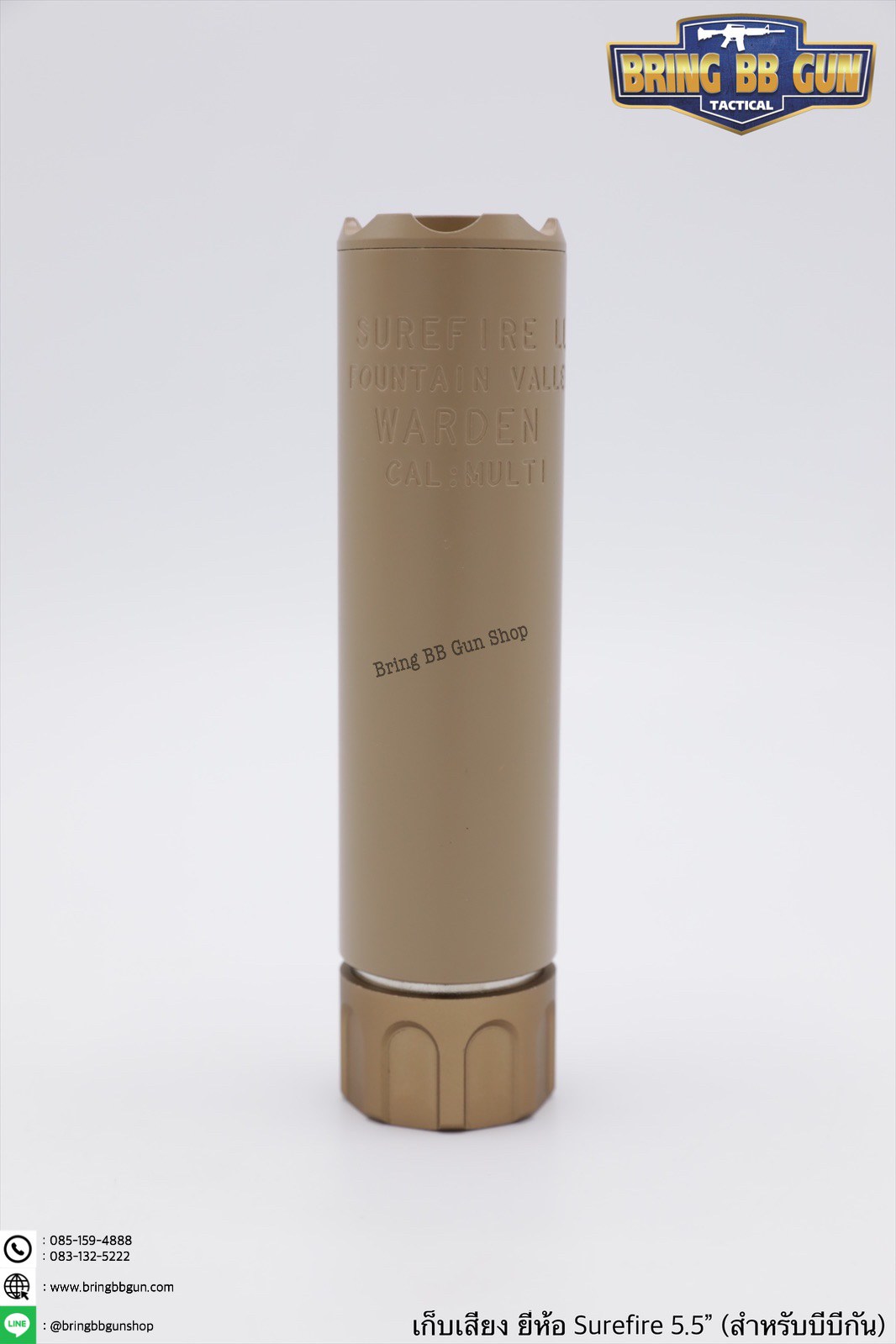 เก็บเสียง ยี่ห้อ Surefire มี2รุ่นให้เลือก รุ่น Warden 3.5” น้ำหนัก : 145 กรัม ขนาด : เส้นผ่านศูนย์กลางด้านนอก 3.4cm. , เส้นผ่านศูนย์กลางด้านใน 2.7cm. รุ่น Warden 5.5” น้ำหนัก : 175 กรัม ขนาด : เส้นผ่านศูนย์กลางด้านนอก 3.4cm. , เส้นผ่านศูนย์กลางด้านใน 2.7c