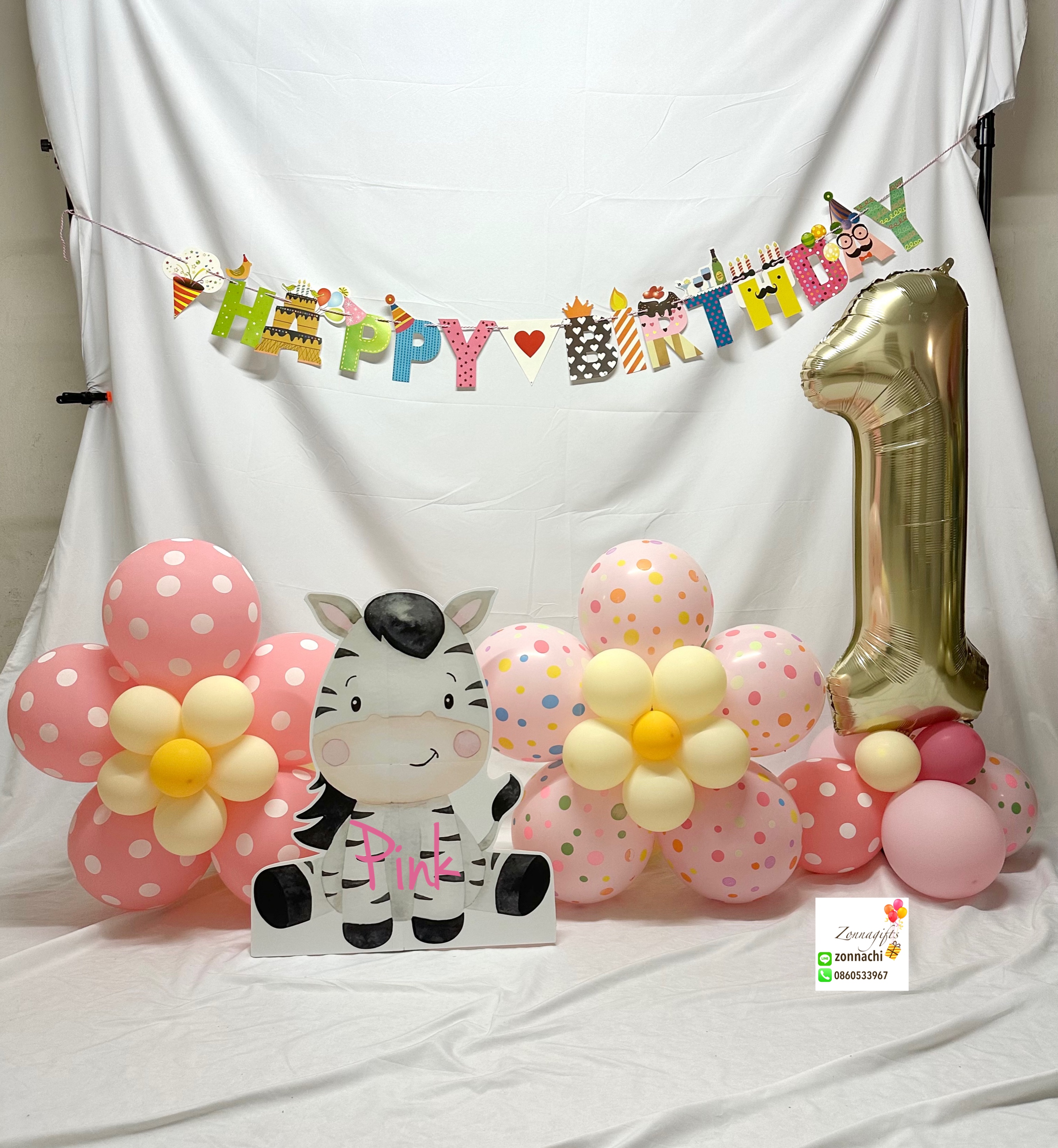 First yr balloon ~ daisy