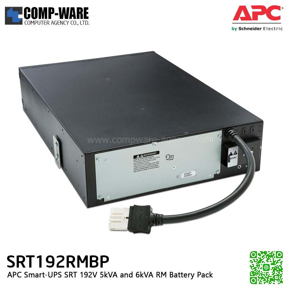 APC Smart-UPS SRT 192V 5kVA and 6kVA Battery Pack Option External Battery Pack for SRT Rackmount model APC-SRT192RMBP